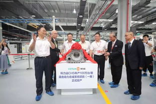 CHS佛山工厂 打造混动汽车 中国芯 ,引领千亿混动产业集群起航